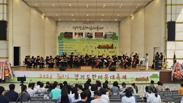 [크기변환]경기도한마음대축제 (2).jpg