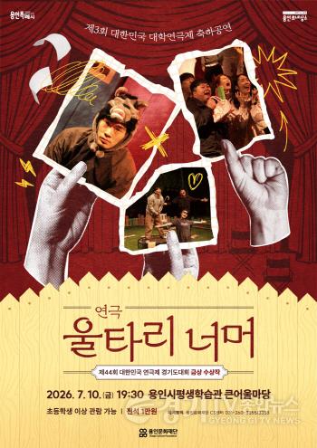 [크기변환][포스터] 울타리 너머.jpg