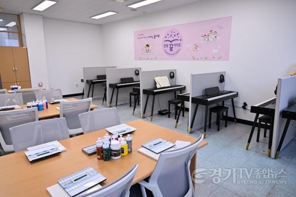 [크기변환]7 양동 꿈아지트 교실.jpg