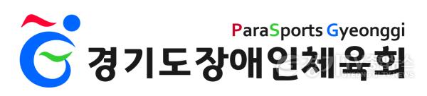 [크기변환]2020+경기도장애인체육회+CI_국영문가로형.jpg
