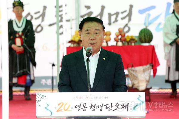 [크기변환]사진설명2) 수원특례시의회 이재식 의장이 20일 단오어린이공원에서 열린 「제20회 영통청명단오제」에서 축사를 하고 있다.jpg