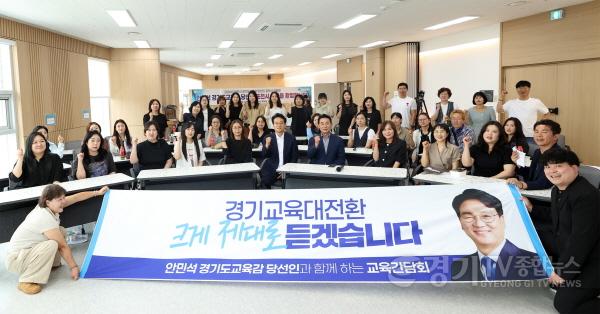 [크기변환]0619_(사진2)안민석_경기북부_경청투어(포천2).jpg