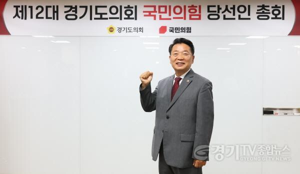 [크기변환]경기도의회 국민의힘 제12대 대표에 방성환 의원 추대2.jpg