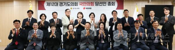 [크기변환]경기도의회 국민의힘 제12대 대표에 방성환 의원 추대1.jpg