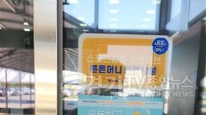 [크기변환]사진자료(보도사진1).jpg