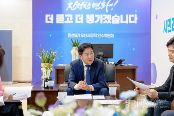 [크기변환]20260618 인수위 업무보고-1.jpg