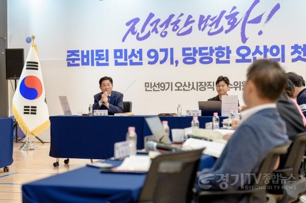 [크기변환]20260618 인수위 업무보고-4.jpg