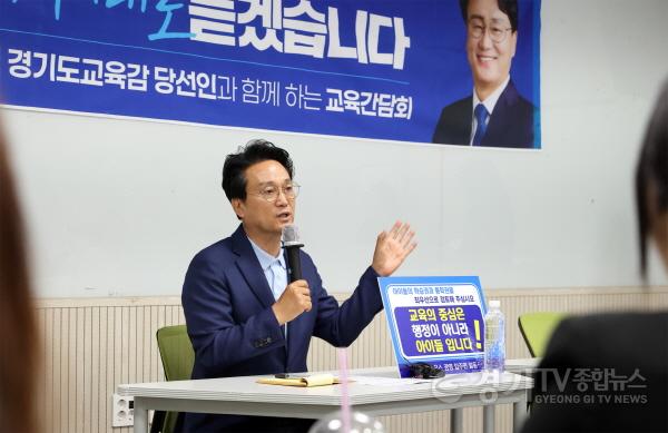 [크기변환]0618-(사진1)경기대전환_경청투어(광명)-1.jpg
