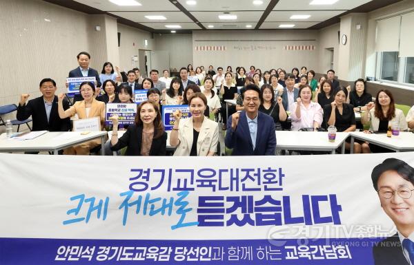 [크기변환]0618-(사진2)경기대전환_경청투어(광명)-2.jpg