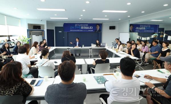 [크기변환]0618-(사진4)경기대전환_경청투어(의왕)-2.jpg