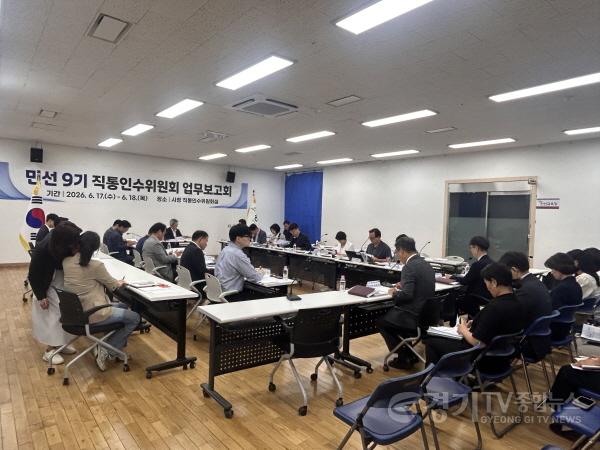 [크기변환]박관열 광주시장 당선인 직통인수위, 17~18일 첫 업무보고회 개최 (1).jpg