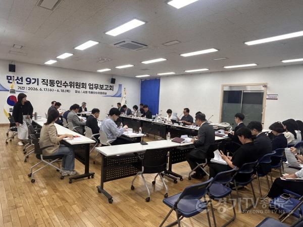 [크기변환]박관열 광주시장 당선인 직통인수위, 17~18일 첫 업무보고회 개최 (2).jpg