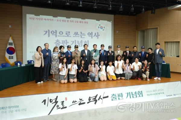[크기변환](사진3)“기억을 넘어 위대한 역사로” 하남시가 실현한 보훈의 품격.jpg