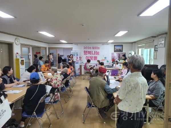 [크기변환]01-1 달리는 행복나눔 이웃들 서비스 확대.jpg