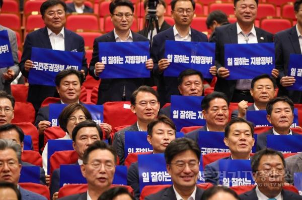 [크기변환](0622)[남양주시 인수위]최현덕 남양주시장 당선인, 민주당 참좋은지방정부위원회 광역·기초단체장 당선자 워크숍 참석(사진2).jpg