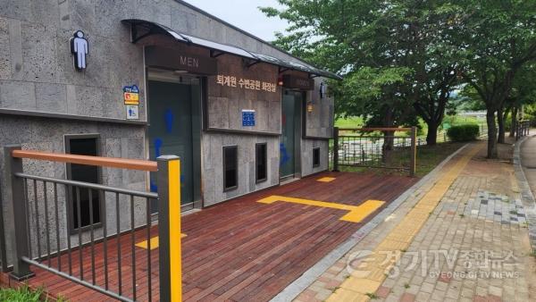 [크기변환](0622)[공원관리과]남양주시, 퇴계원 수변공원 화장실 설치 완료…22일 개방(사진).jpg