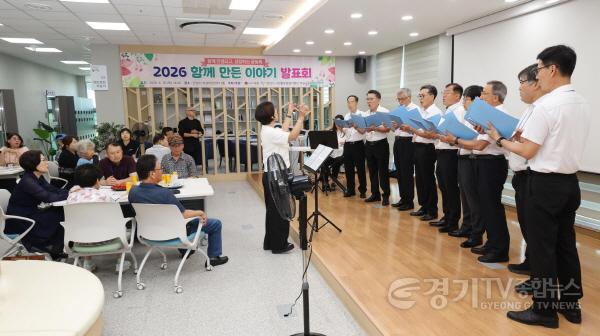 [크기변환]5 (소통협치담당관) 2026 함께 만든 마을이야기 발표회 (2).jpg