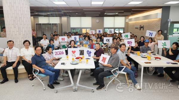 [크기변환]5 (소통협치담당관) 2026 함께 만든 마을이야기 발표회 (1).jpg