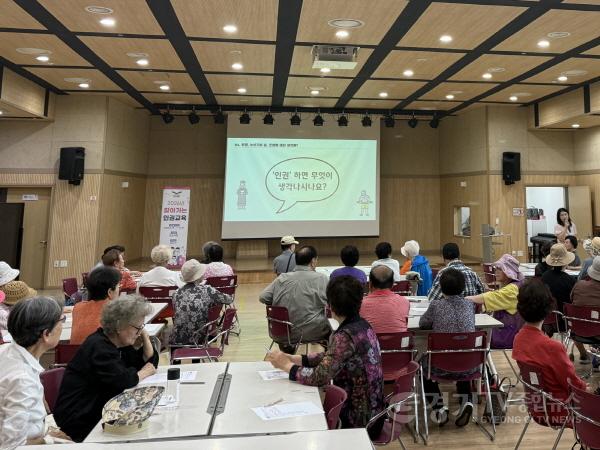 [크기변환]1.오산시, 2026년 ‘찾아가는 인권교육’ 운영… 시민 인권감수성 높인다.jpeg