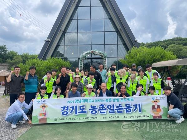 [크기변환]농촌일손돕기 (1).jpg