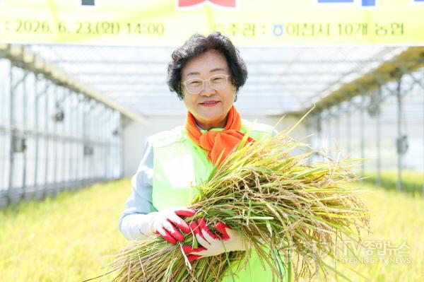 [크기변환]1 이천시 전국 첫 벼베기 행사 개최2.jpg