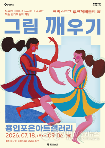 [크기변환][포스터] 그림 깨우기.png
