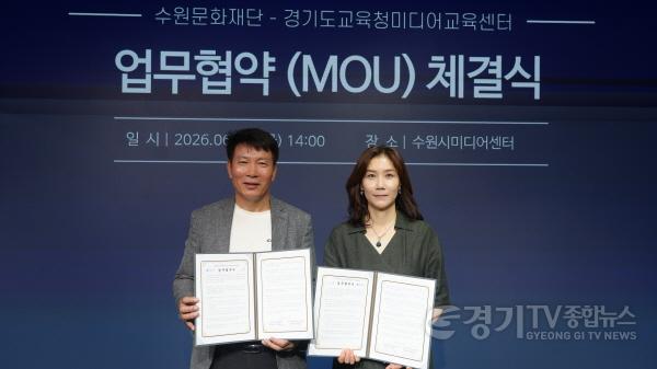 [크기변환]이미지_업무협약 체결(1).JPG