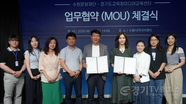 [크기변환]이미지_업무협약 체결(2).JPG