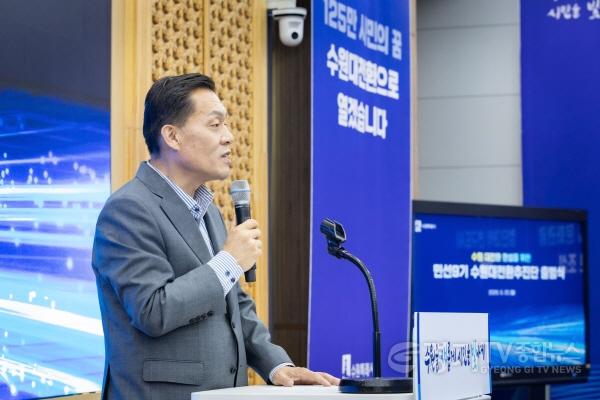 [크기변환]2-1. 민선9기 수원특례시 나아갈 방향 설정한다… ‘수원대전환추진단’ 출범.jpg