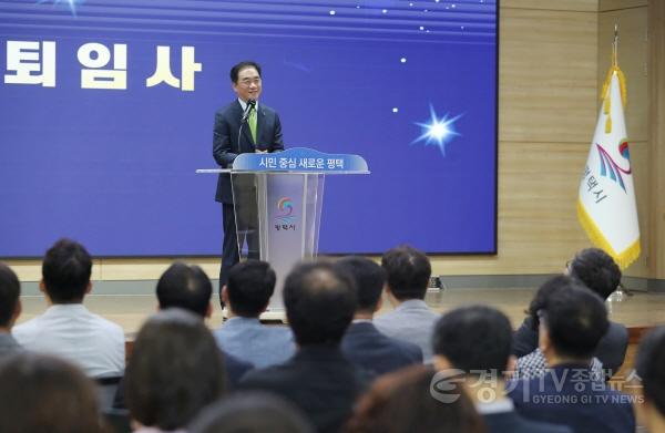 [크기변환]9-1 정장선 평택시장 퇴임식 위대한 평택 시대 기대.jpg