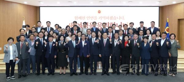 [크기변환]260624 제11대 의회, 4년 공식의정 마무리...24일 의원 퇴임식 개최 (3).jpg