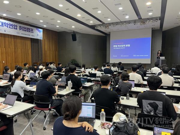 [크기변환]취업캠프1 (1).jpg