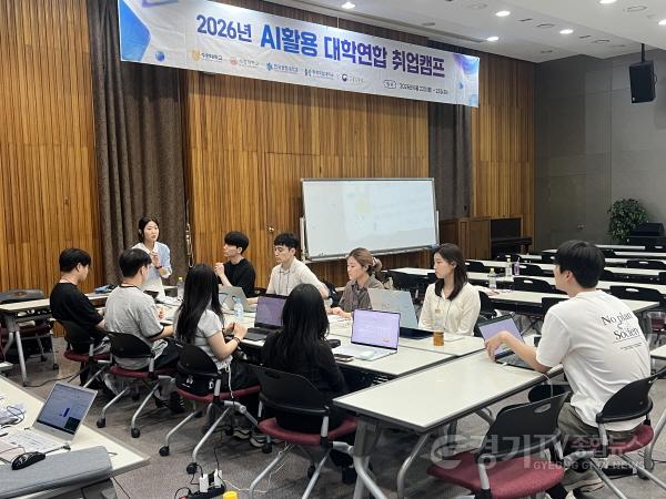 [크기변환]취업캠프2 (1).jpeg