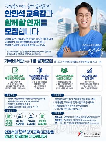 [크기변환]0624_(별첨)기록비서관_공개모집_웹자보.jpg