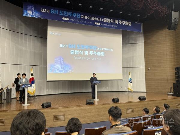 [크기변환]도민주주단 사진2.jpg