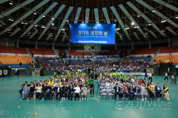 [크기변환]260624_[사진자료] 경상원, ‘제4회 경기도 상인의 날’ 행사 개최…시장 활성화 상인 표창 등.JPG
