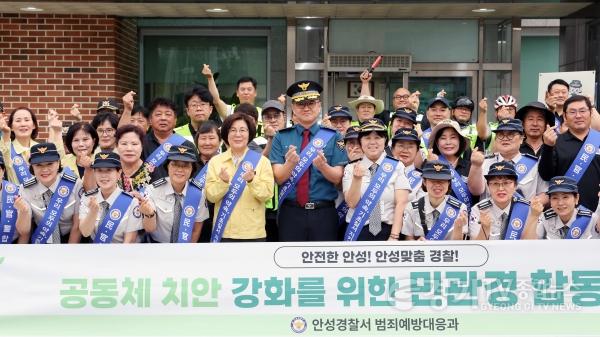 [크기변환]5 (소통협치담당관) 공동체 치안 확립을 위한 민관경 합동 순찰 (2).jpg
