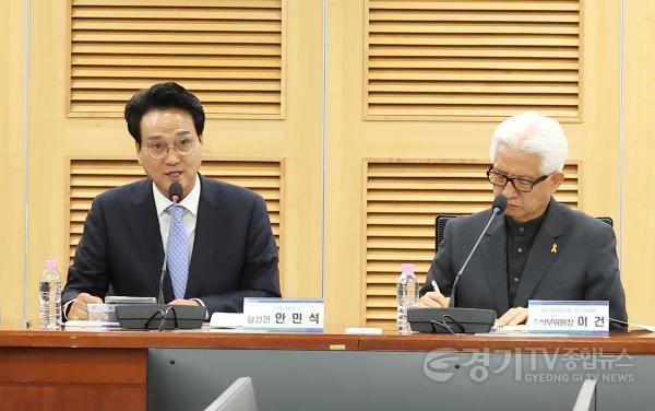 [크기변환]0625_(사진1)안민석_인수위_교육활동보호국_토론회.jpg