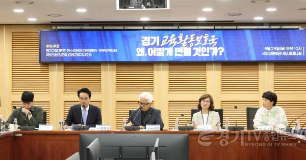 [크기변환]0625_(사진2)안민석_인수위_교육활동보호국_토론회.jpg