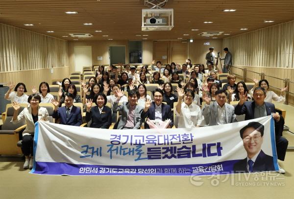 [크기변환]0625_(사진2)안민석_광주·성남_경기교육대전환_경청투어_광주2.jpg