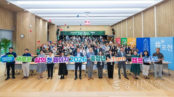 [크기변환]중장년 인턴캠프 입학식 (1).JPG
