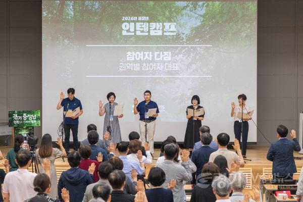 [크기변환]중장년 인턴캠프 입학식 (2).JPG