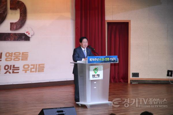 [크기변환](0625)[복지행정과]남양주시, 제76주년 6·25전쟁 기념식 개최… “잊지 않겠습니다, 호국영웅의 희생”(사진2).jpg