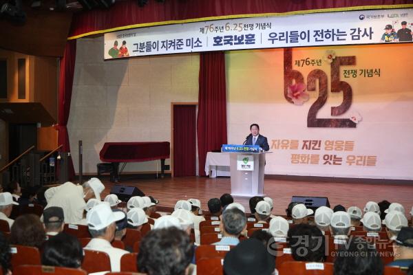 [크기변환](0625)[복지행정과]남양주시, 제76주년 6·25전쟁 기념식 개최… “잊지 않겠습니다, 호국영웅의 희생”(사진3).jpg