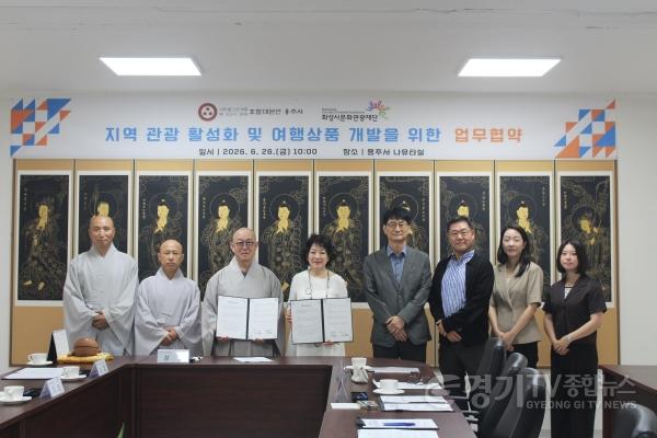 [크기변환]업무협약 사진 (1).JPG