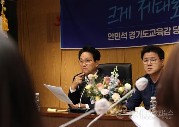 [크기변환]0626_(사진3)안민석_김포·군포_경기교육대전환_군포1.jpg