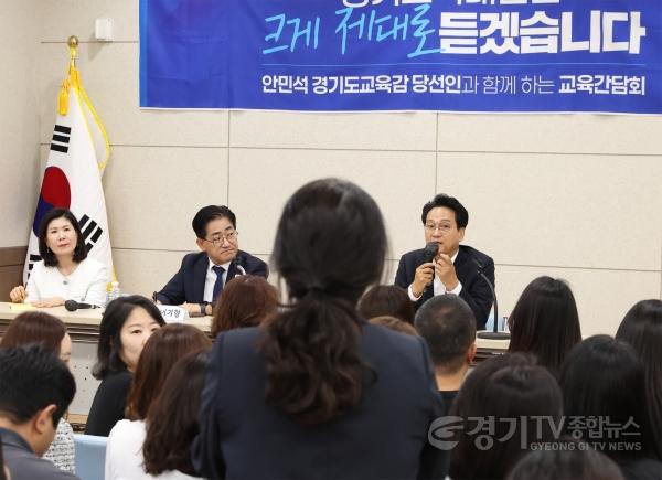 [크기변환]0626_(사진2)안민석_김포·군포_경기교육대전환_김포2.jpg