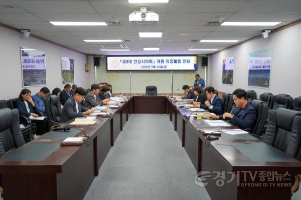 [크기변환]260626 안성시의회  제9대 당선자 오리엔테이션 실시.jpg