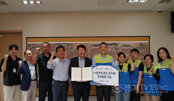 [크기변환]이미지_수원문화재단-굿윌스토어 업무협약(3).JPG