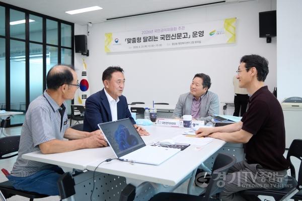 [크기변환]02-여주시, 국민권익위원회와 함께 「달리는 국민신문고」운영(1).jpg